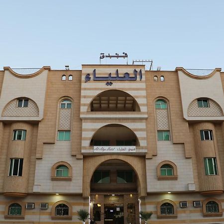 Al Alya Hotel Медина Экстерьер фото